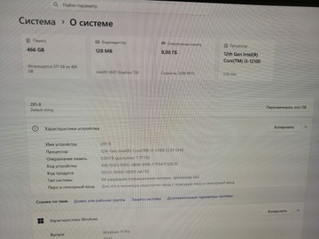 Б/в Моноблок Artline home g41v22 intel core i3-12100/8gb ddr4/480gb/інтегрована 01-201096648