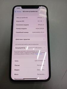 Б/в Мобільний телефон Apple iphone x 64gb 01-201164926