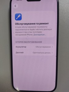 Б/в Мобільний телефон Apple iphone 15 pro 128gb 01-201155081