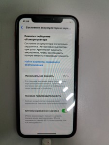 Б/в Мобільний телефон Apple iphone xr 128gb 01-201174344