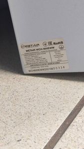 01-200379949: Wetair wch-600eww