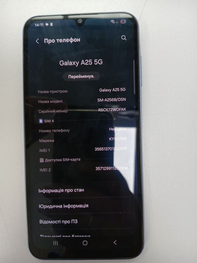 galaxy a25 5g 8/256gb