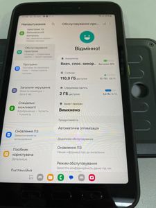 01-200566745: Samsung galaxy tab active 5 5g 6/128gb