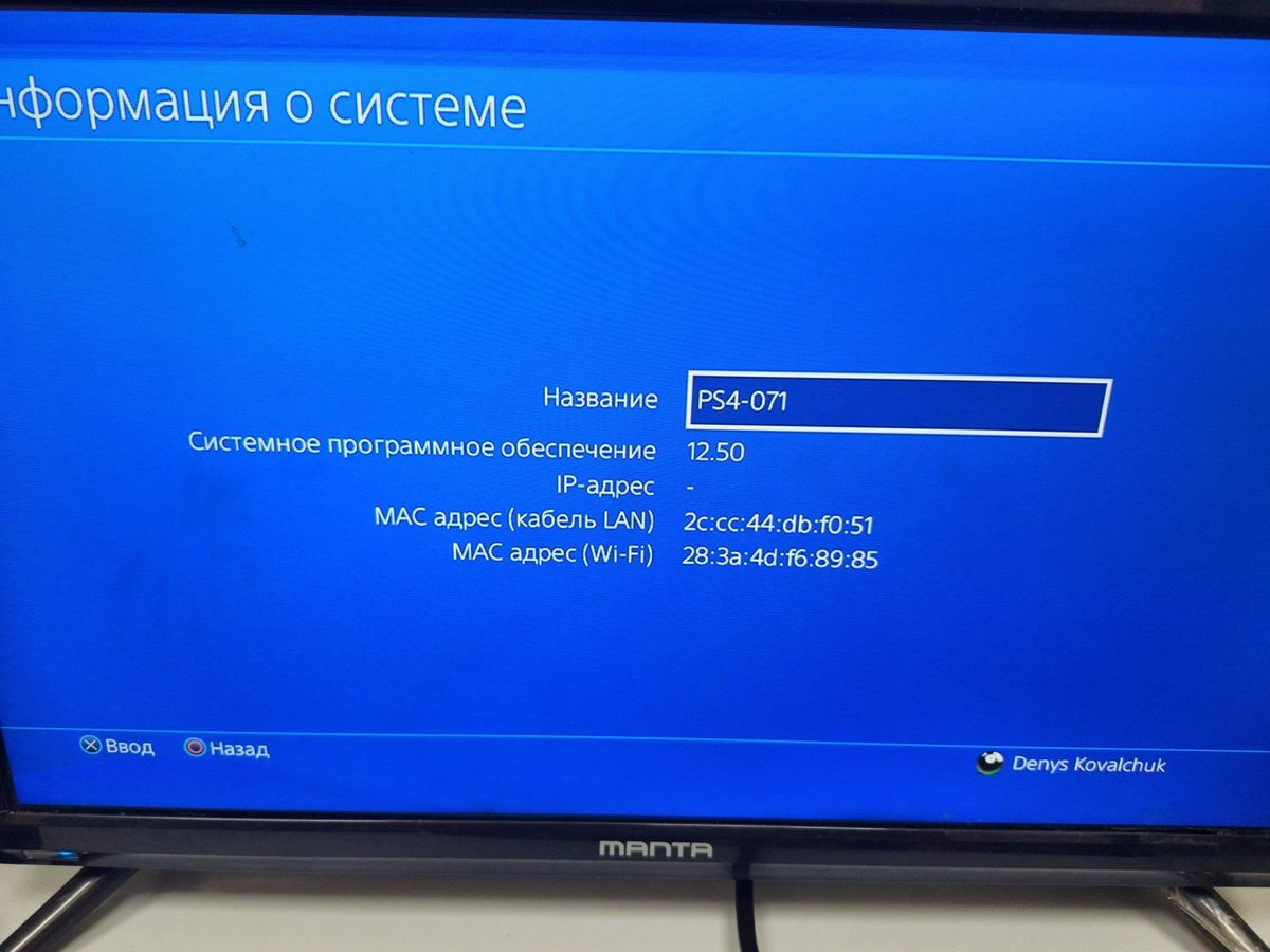 playstation 4 slim 500gb