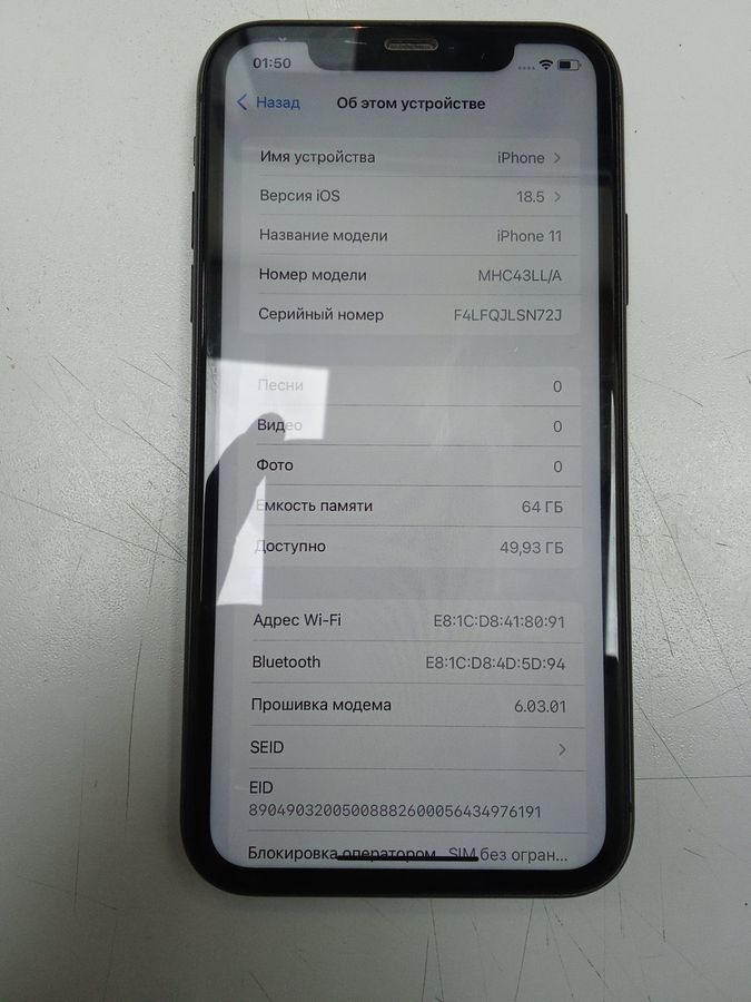 iphone 11 64gb