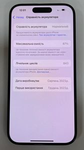 01-200579540: Apple iphone 15 pro 128gb