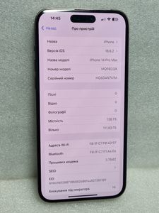 01-200609579: Apple iphone 14 pro max 128gb