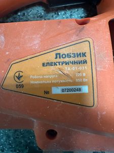 01-200739688: Техас та-01-031