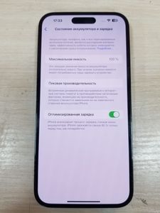 01-200610614: Apple iphone 14 pro max 256gb