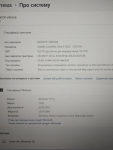 01-200743455: Lenovo 14/core ultra 5 125u s1 ddr5/16gb ddr5/hdd *відсутній/ssd 500 gb/*інтегрована