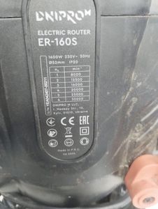 01-200736703: Dnipro-M er-160s