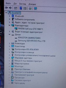 01-200777891: Пк intel core i9-10850k/ram 32 gb/hdd відсутній/ssd 240 gb+1000 gb/nvidia gtx 1080 ti (geforce) 11gb g