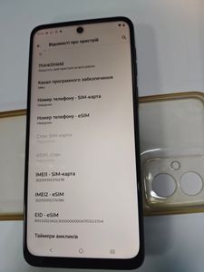 01-200778624: Motorola moto g55 8/256gb