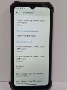 01-200782832: Oukitel wp38 6/256gb