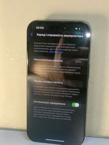 01-200785254: Apple iphone 14 pro 256gb