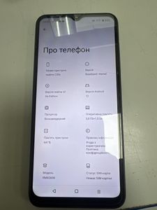 01-200783751: Realme c30s 3/64gb rmx3690