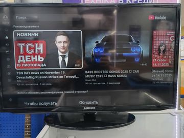 01-200790353: Samsung ue32h5303