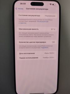 Б/в Мобільний телефон Apple iphone 15 pro max 512gb 01-200792539