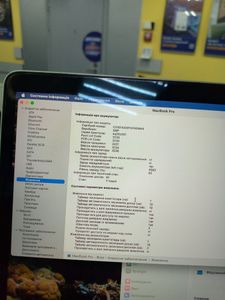 01-200792048: Apple macbook pro 2019 a2159 13,3" core i5 1,4ghz/ram8gb/ssd256gb/intel iris plus graphics 645