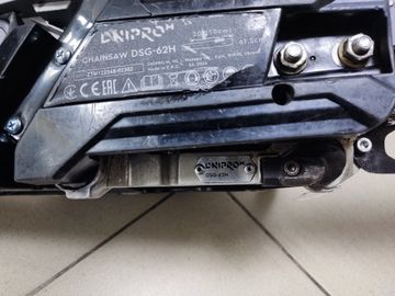 01-200795848: Dnipro-M dsg-62h