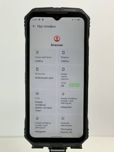 01-200795829: Doogee v30 pro 12/512gb