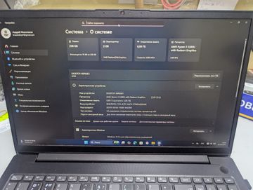 Б/у Ноутбук Lenovo 15/ryzen 3 5300u ddr4/8gb ddr4/hdd *відсутній/ssd 240 gb/*інтегрована 01-200796949