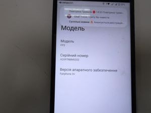 Б/в Мобільний телефон Fairphone 3+ 4/64gb 01-200797737