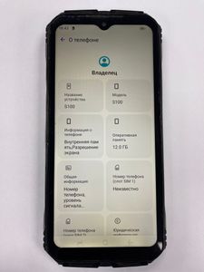 01-200790446: Doogee s100 12/256gb