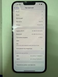 Б/у Мобильний телефон Apple iphone 13 pro max 128gb 01-200803463