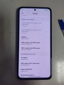 Б/в Мобільний телефон Xiaomi redmi note 14 6/128gb 01-200808251