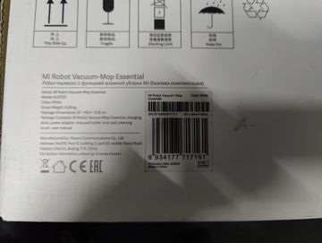 Б/в Пилосос Xiaomi mi robot vacuum-mop essential 01-200803108