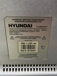 Б/у Телевизор Hyundai h-led24v11 01-200805663