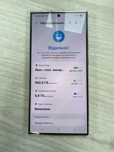 Б/в Мобільний телефон Samsung galaxy s24 ultra sm-s928b 12/1tb 01-200816327