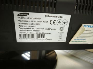 Б/у Телевизор Samsung le32c350d1w 01-200817109