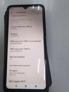 Б/у Мобильний телефон Xiaomi redmi a3 4/128gb 01-200817016