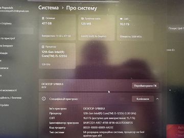 Б/в Ноутбук Lenovo 15/core i5-1235u ddr5/16gb ddr5/hdd *відсутній/ssd 512 gb/*інтегрована 01-200818999