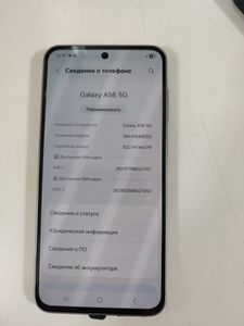 Б/в Мобільний телефон Samsung galaxy a56 5g 8/128gb 01-200835056