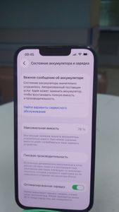 Б/в Мобільний телефон Apple iphone 13 512gb 01-200835700