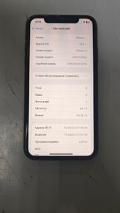 Б/в Мобільний телефон Apple iphone 11 64gb 01-200833320