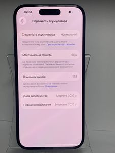 Б/у Мобильный телефон Apple iphone 15 pro 128gb esim 01-200831301