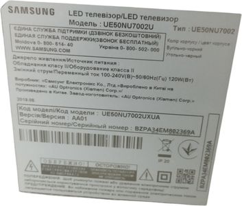 Б/в Телевізор Samsung ue50nu7002 01-200841072