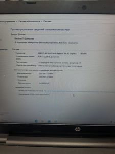 Б/в Ноутбук Hp 15/e1 6015 ddr3/4gb ddr3/hdd 160 gb/*інтегрована 01-200844744