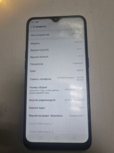 Б/в Мобільний телефон Oppo a5s 3/32gb 01-200844756