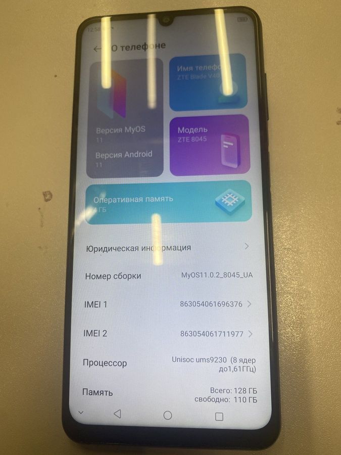 blade v40 vita 4/128gb