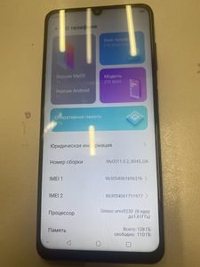 Б/в Мобільний телефон Zte blade v40 vita 4/128gb 01-200845273