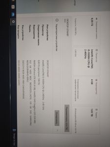 Б/в Ноутбук Lenovo core i5 9300h/ ram8gb/hdd 1tb/ ssd128gb / geforce gtx 1650 01-200847569