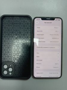 Б/в Мобільний телефон Apple iphone 11 pro max 256gb 01-200851049