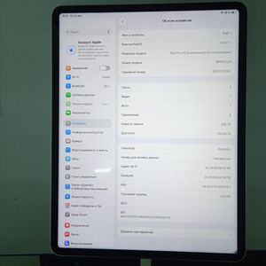 Б/у Планшет Apple ipad pro 12.9 2022 wi-fi + cellular 256gb 01-200855534