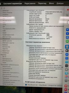 Б/в Ноутбук Apple macbook air 13,6" m2 2022 01-200814992