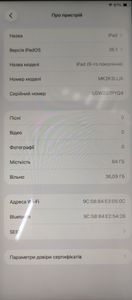 Б/в Планшет Apple ipad 10.2 2021 wi-fi 64gb 01-200860807